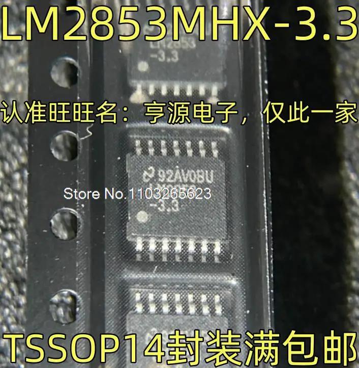 LM2853MHX-3.3 TSSOP-14 LM2853-3.3, Ʈ 5 